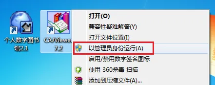 图11
