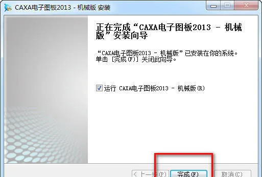 图6