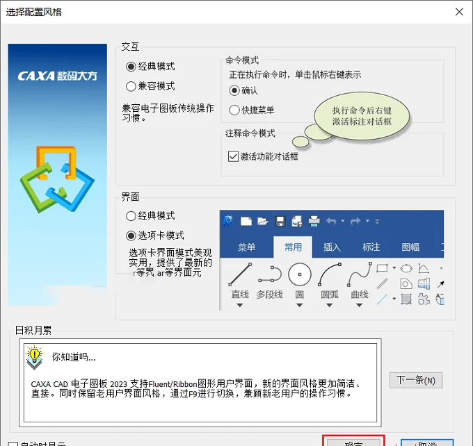 图13