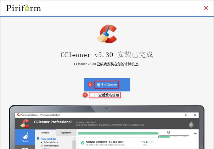 图8