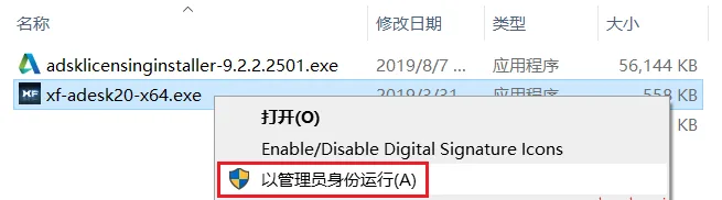 图23