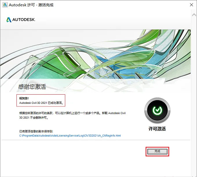 图27