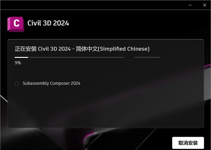 图8