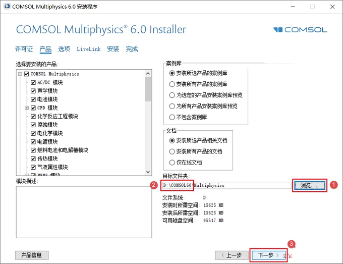 图10