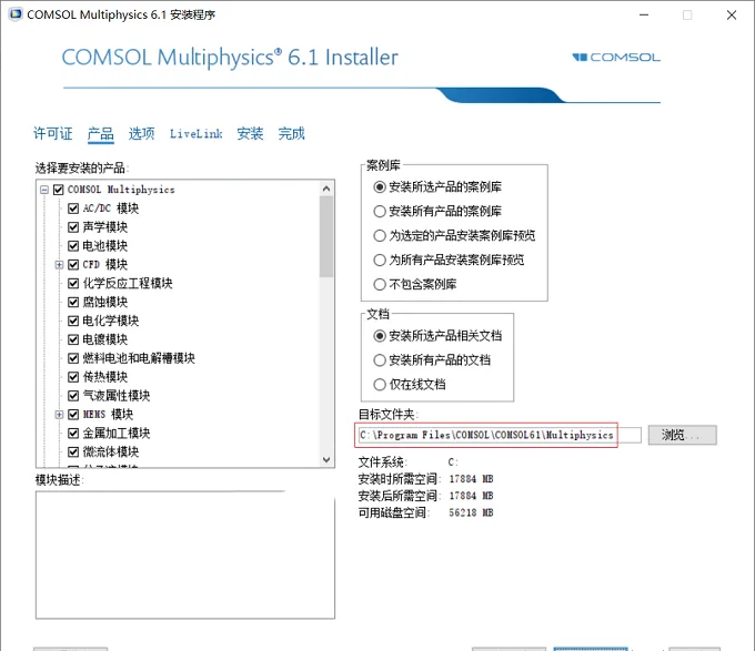 图11