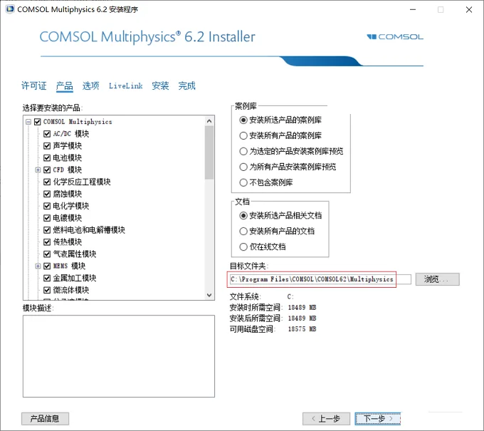 图12
