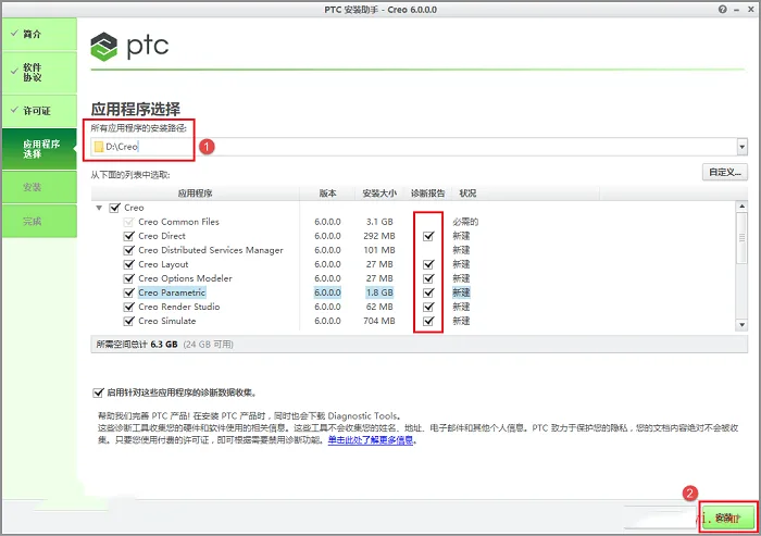 图10