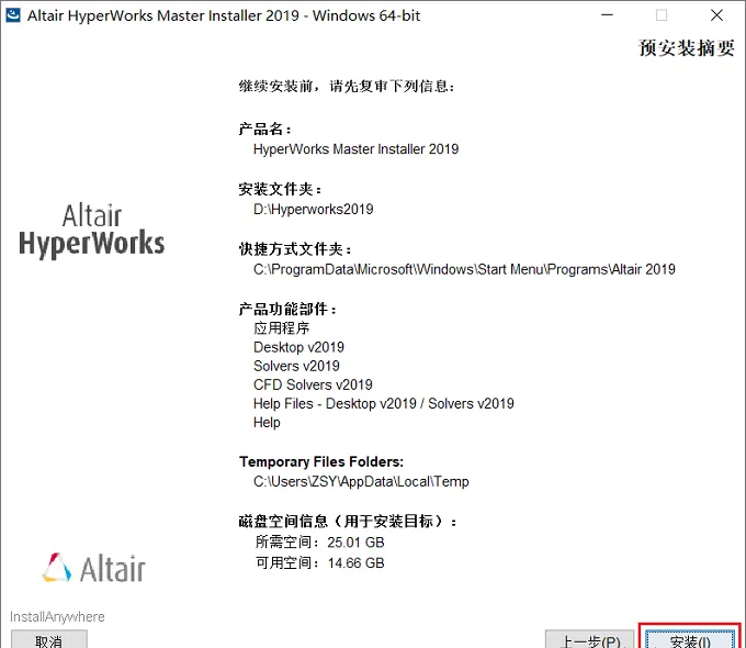 图11