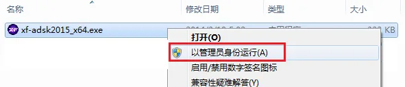 图23