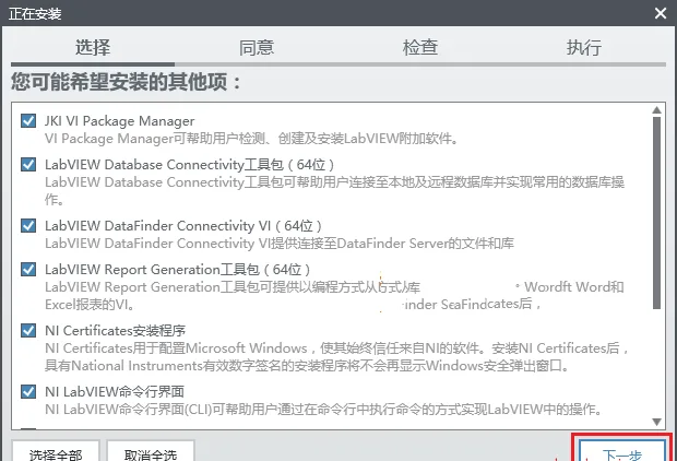 图8