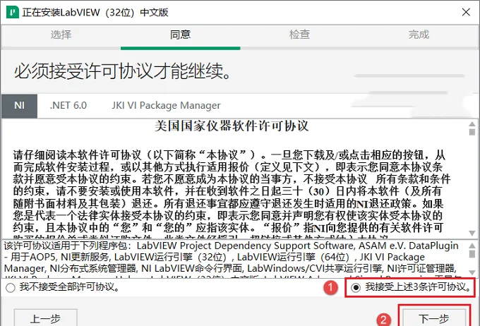 图8