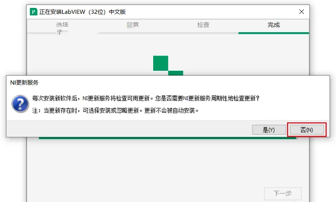 图11