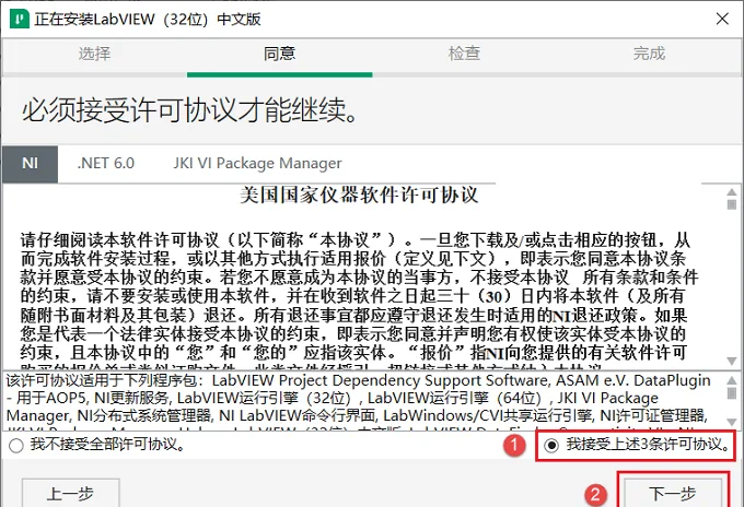 图7