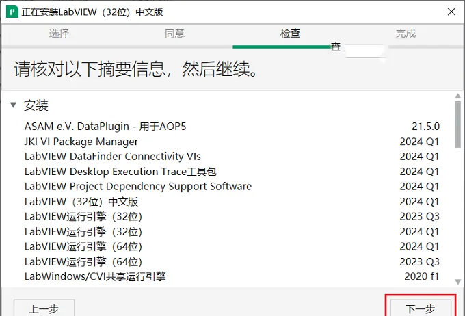 图8