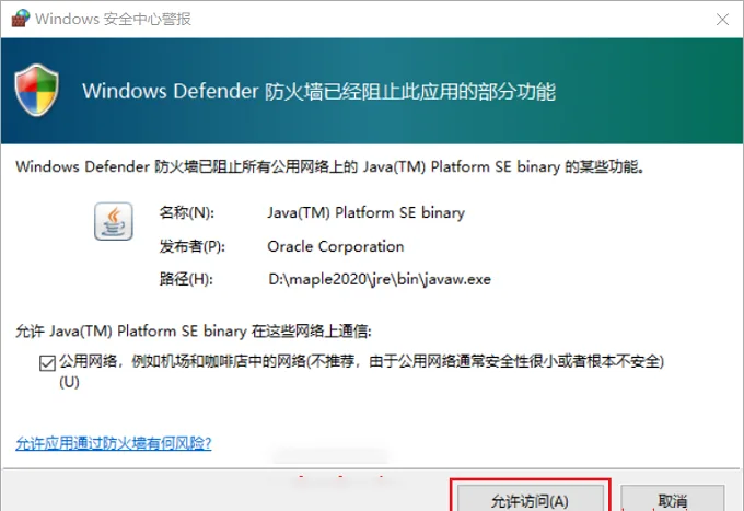 图20