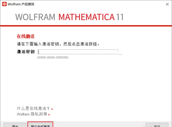 图11