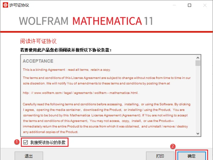 图20