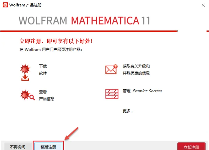 图21
