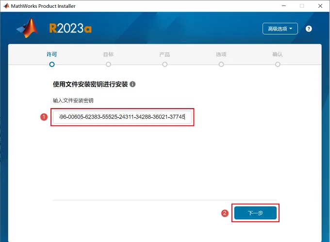 图7