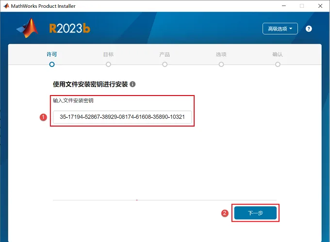 图7