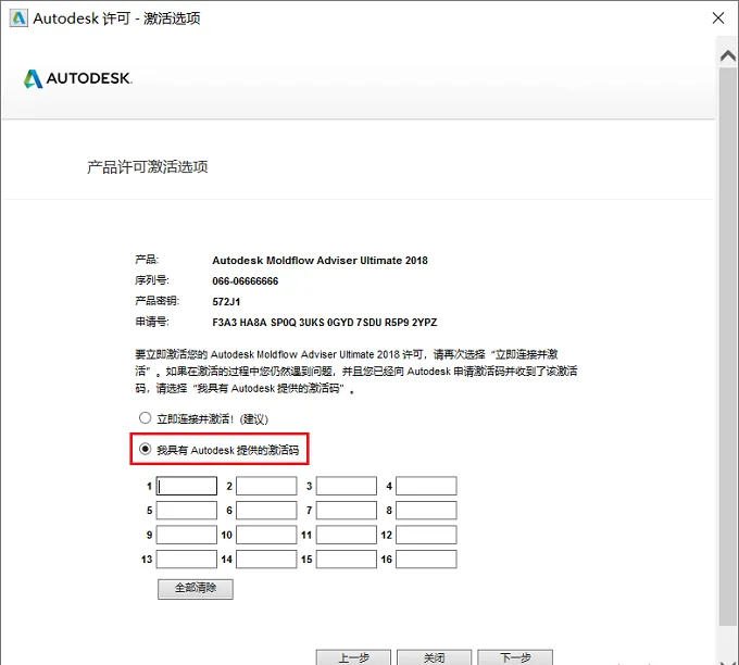 图18