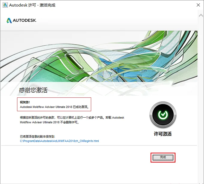 图24