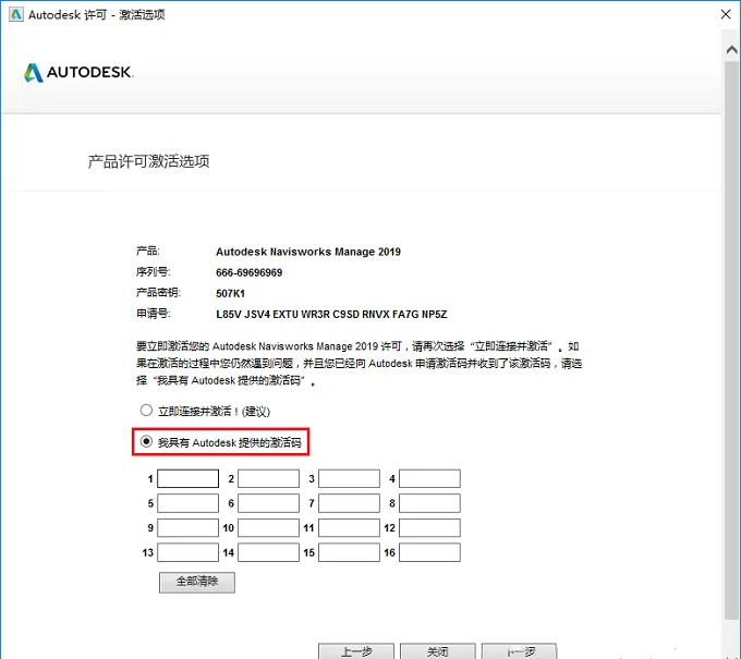 图18