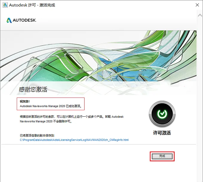 图24