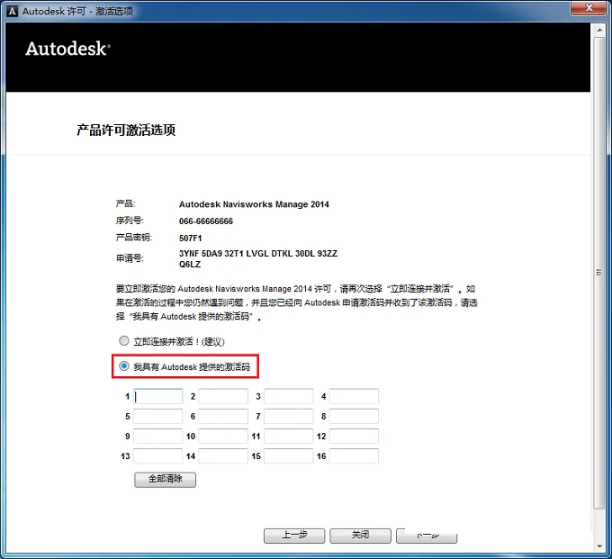 图17