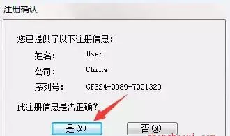 图6