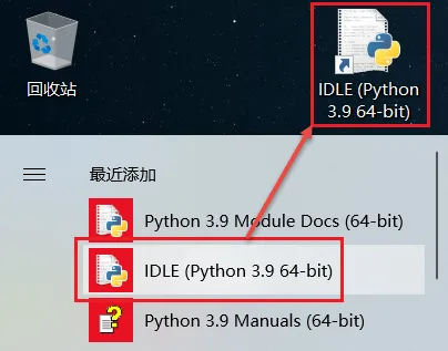 图8