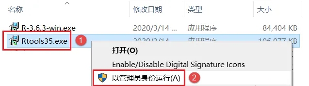 图12