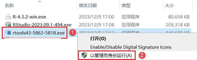 图12