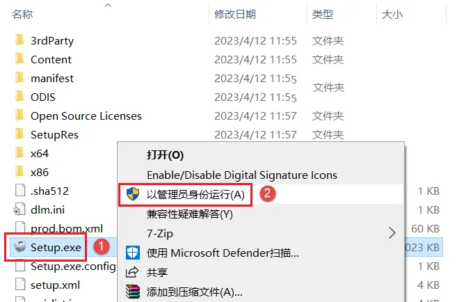 图2