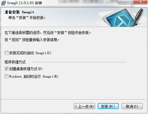 图11