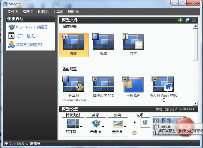 图17