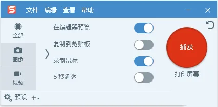 图4