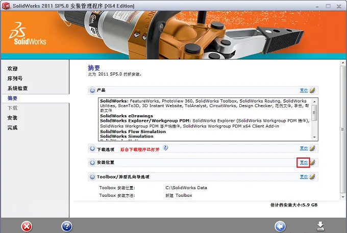 图11