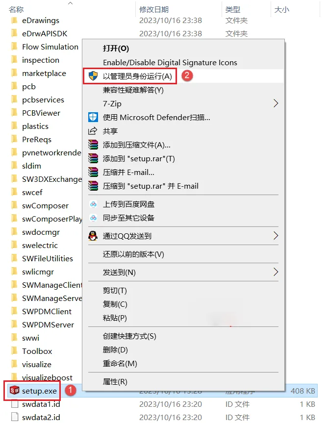 图13