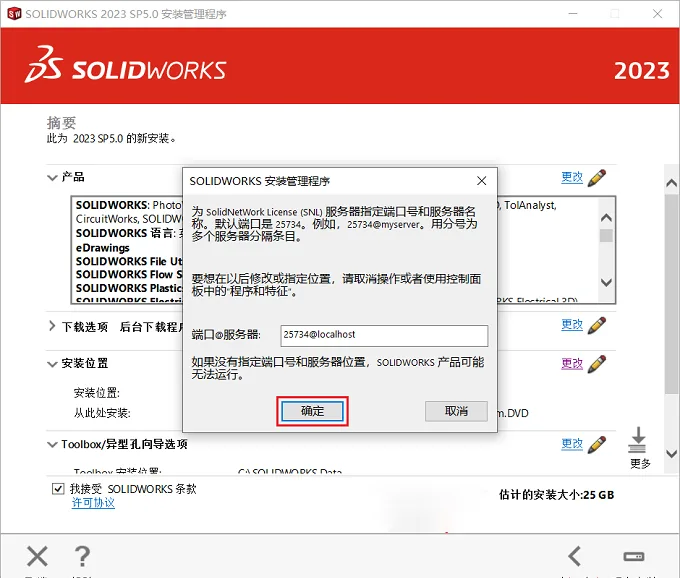 图21
