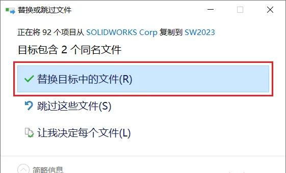 图29