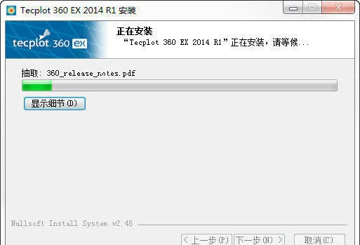 图8