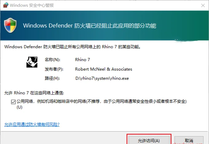 图14