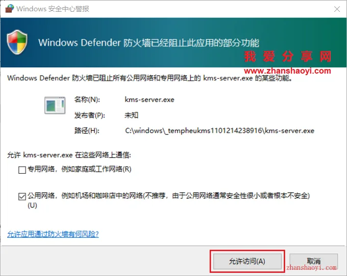 图11