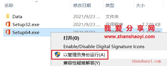 图3
