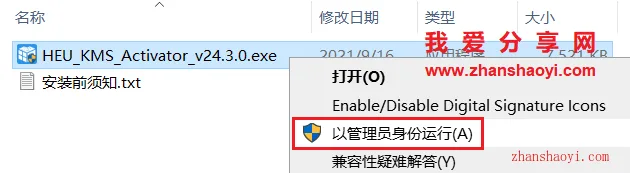 图8