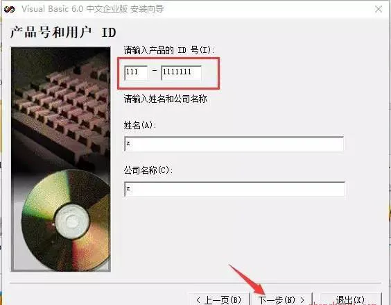 图7