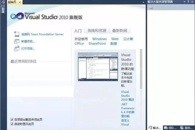 图8
