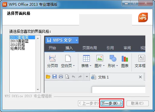 图11