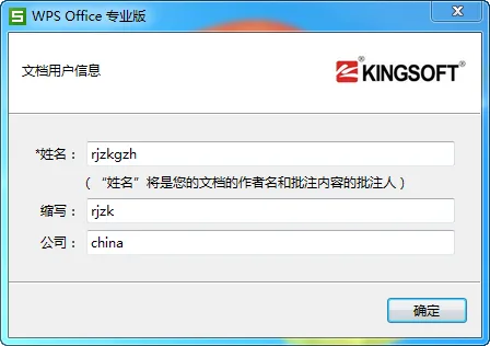 图15
